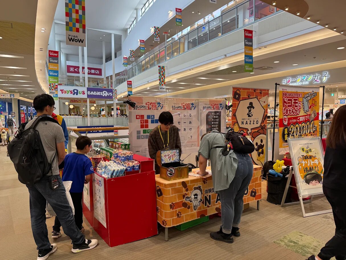 ドコモ販促イベント「封じられた宝箱のナゾ」