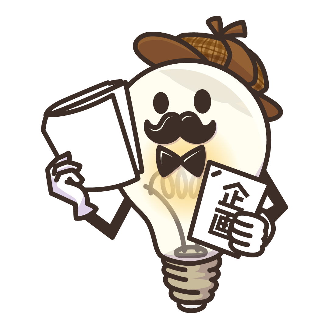 企画立案 アイコン