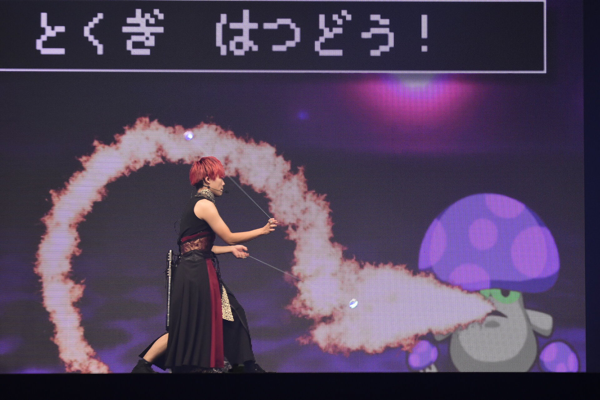 パフォーマンス写真 7