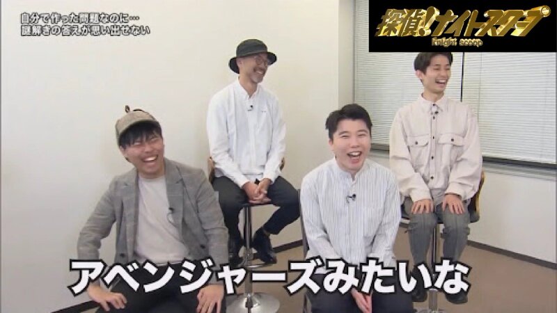 探偵！ナイトスクープ 出演