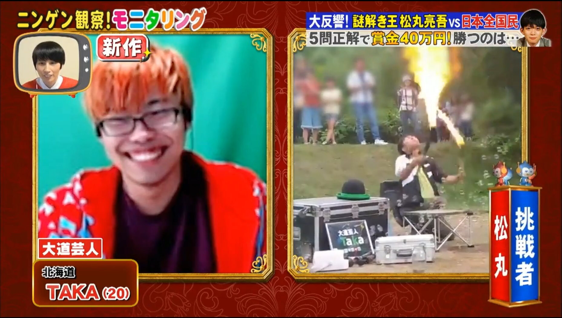 謎解き能力検定 全国1位